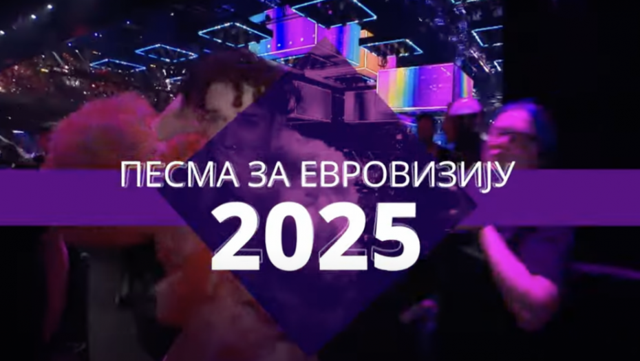 Bira se predstavnik Srbije u Švajcarskoj: Raspisan konkurs za takmičenje Pesma za Evroviziju 2025.