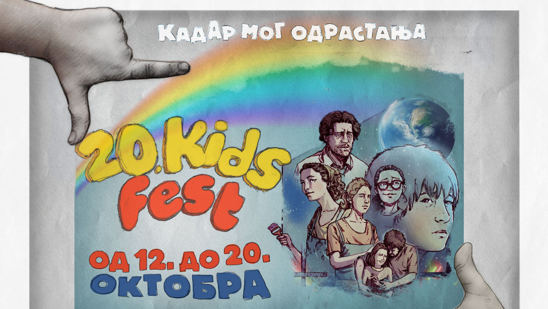 Pod sloganom "Kadar mog odrastanja" tokom oktobra meseca održaće se jubilarni dečiji filmski festival - Kids fest