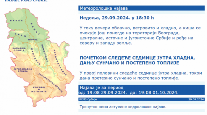 RHMZ: U Srbiji u toku večeri oblačno, hladno i vetrovito, ponegde sa kišom