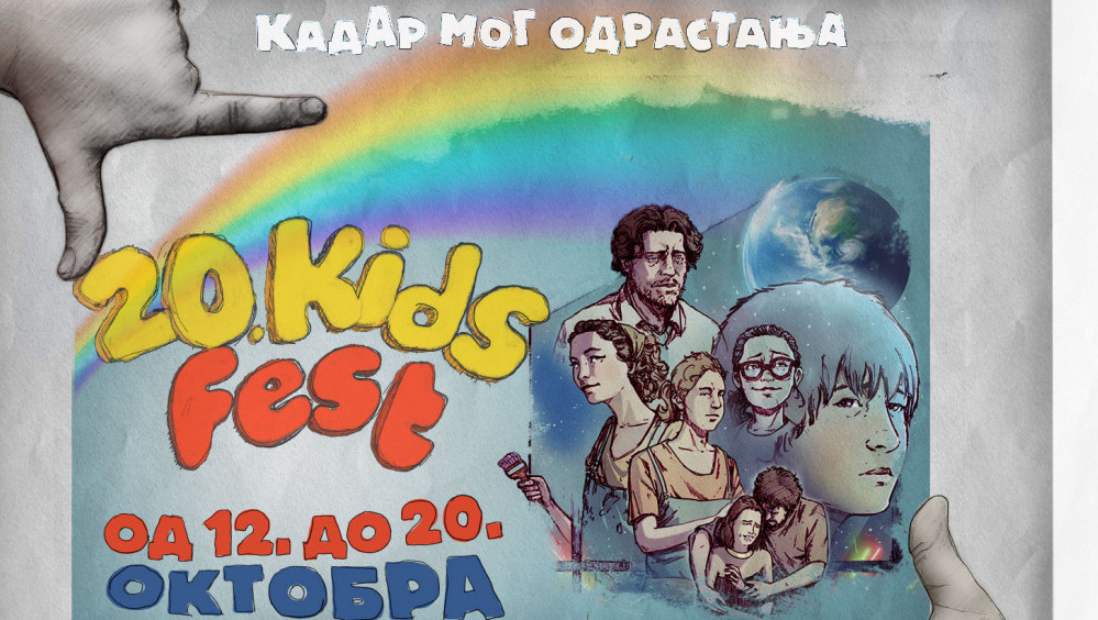 Bogati filmski program na ovogodišnjem Kids festu, i ne samo to