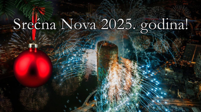 Srećna Nova 2025. godina!